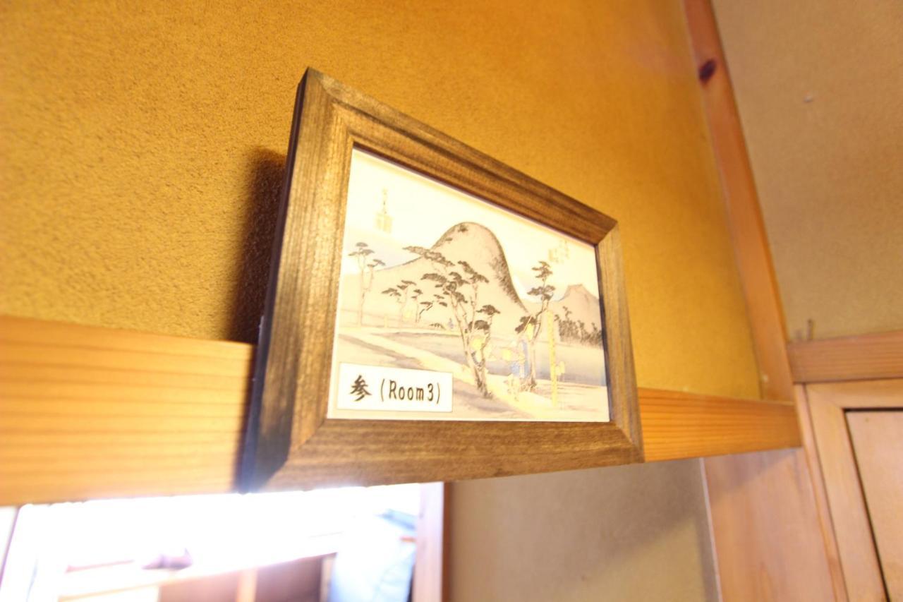 貸切御宿villa El 5 Nikko Kinugawa Area Exterior photo